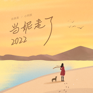 沦为母畜的富豪千金小说
