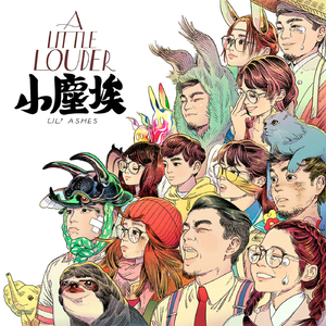 沦为母畜的富豪千金小说
