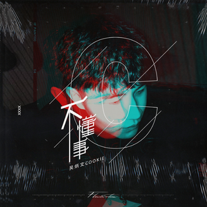 沦为母畜的富豪千金小说
